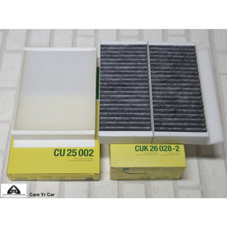 กรองแอร์ ตัวใน / ตัวนอก Benz GLE-Class W166 ( 2015 - 2018 ) / Cabin air filter Mann CU25002 / CUK26028-2