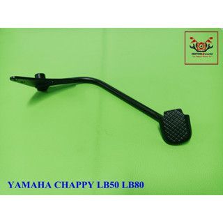 YAMAHA CHAPPY LB50 LB80 BRAKE PEDAL "BLACK"  // คันเบรก สีดำ สินค้าคุณภาพดี