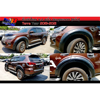 คิ้วล้อ V.2 ขนาด6นิ้ว มีหมุดหลอก (8ชิ้น) Nissan Terra 2018 2019 2020 2021