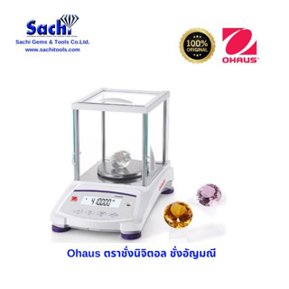 Ohaus PJX ตราชั่งนิจิตอล ตราชั่งอัญมณี มีที่หมด 4 รุ่นน้ำหนักไม่เกิน 200กะรัต,800กะรัต,1,200กะรัต,2,500กะรัต  sachitools