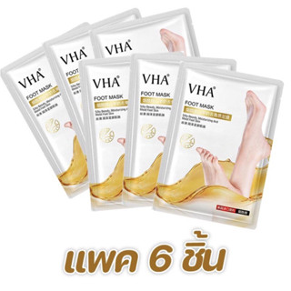 (แพ็ค6ชิ้น) มาส์กเท้า ถุงสปาเท้า มาส์กมือ​ ถุงสปามือ​ บำรุงผิว Vha foot mask