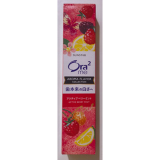 🛍 มือ 1 (20 กรัม exp 21/11/2024) มี 1 ชิ้น ยาสีฟันผสมฟลูออไรด์ ora2me aroma flavor แท้💯