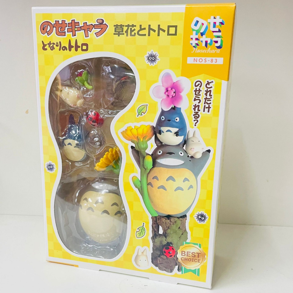 โมเดลตุ๊กตา Hayao Miyazaki TOTORO V.2