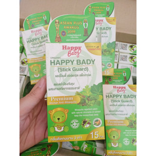 ล15-Happy สติ๊กเกอร์กันยุง15ชิ้น