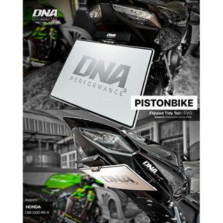 ท้ายสั้น DNA Evo CBR1000RR-R ปี22-23 by Pistonbike