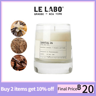 【ของแท้ จัดส่งที่รวดเร็ว】 Le Labo Scented Candle #Cedre 11 #Petit Grain 21 #Santal 26 245g