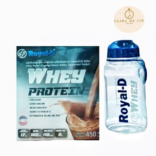 Royal-D Whey protein เวย์โปรตีนรสช็อกโกแลต