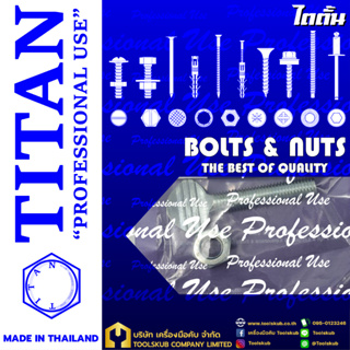 TITAN “PROFESSIONNAL USE” MADE IN THAILAND สกรูหางปลาแบน ครบชุด M10x50 (1ชุดต่อ1ห่อ)