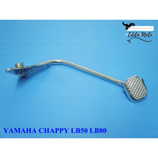 YAMAHA CHAPPY LB50 LB80 BRAKE PEDAL "CHROME" // คันเบรก Chappy / Chippy