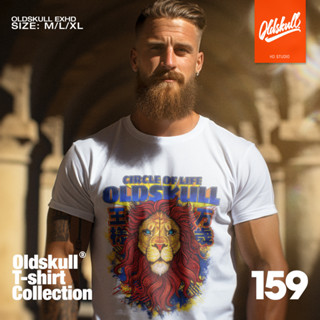 เสื้อยืด OLDSKULL EXPRESS HD No.159