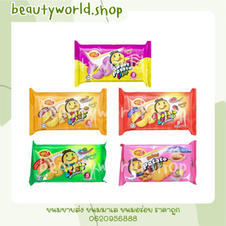 Win2 Potato Crisp เครกเกอร์มันฝรั่ง มันฝรั่งแลบลิ้น รสบาบีคิว รสผัก รสมะเขือเทศ รสมันหวาน