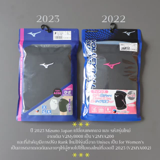 (ขายเป็นข้าง) สนับเข่าวอลเล่ยบอล Mizuno รุ่น V2MYA200 (V2MY8008) ฟรีไซส์