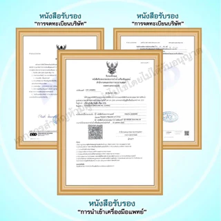 🍏เครื่องวัดน้ำตาลในเลือด YUWELL BGM 582 พร้อมส่งจ้า(ครบชุดพร้อมใช้งานรวมตัวเครื่อง)