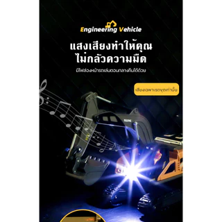 รถขุดบังคับ 2.4G รถบังคับ 1:20 วัสดุโลหะผสม รถแม็คโครบังคับ รถดั้มบังคับ รถของเล่นเด็ก แม็คโครบังคับ รถดั้มบังคับ