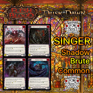 Shadow Brute Common | DTD | Flesh and Blood TCG Single | การ์ดเกมส์คุณภาพระดับสูง