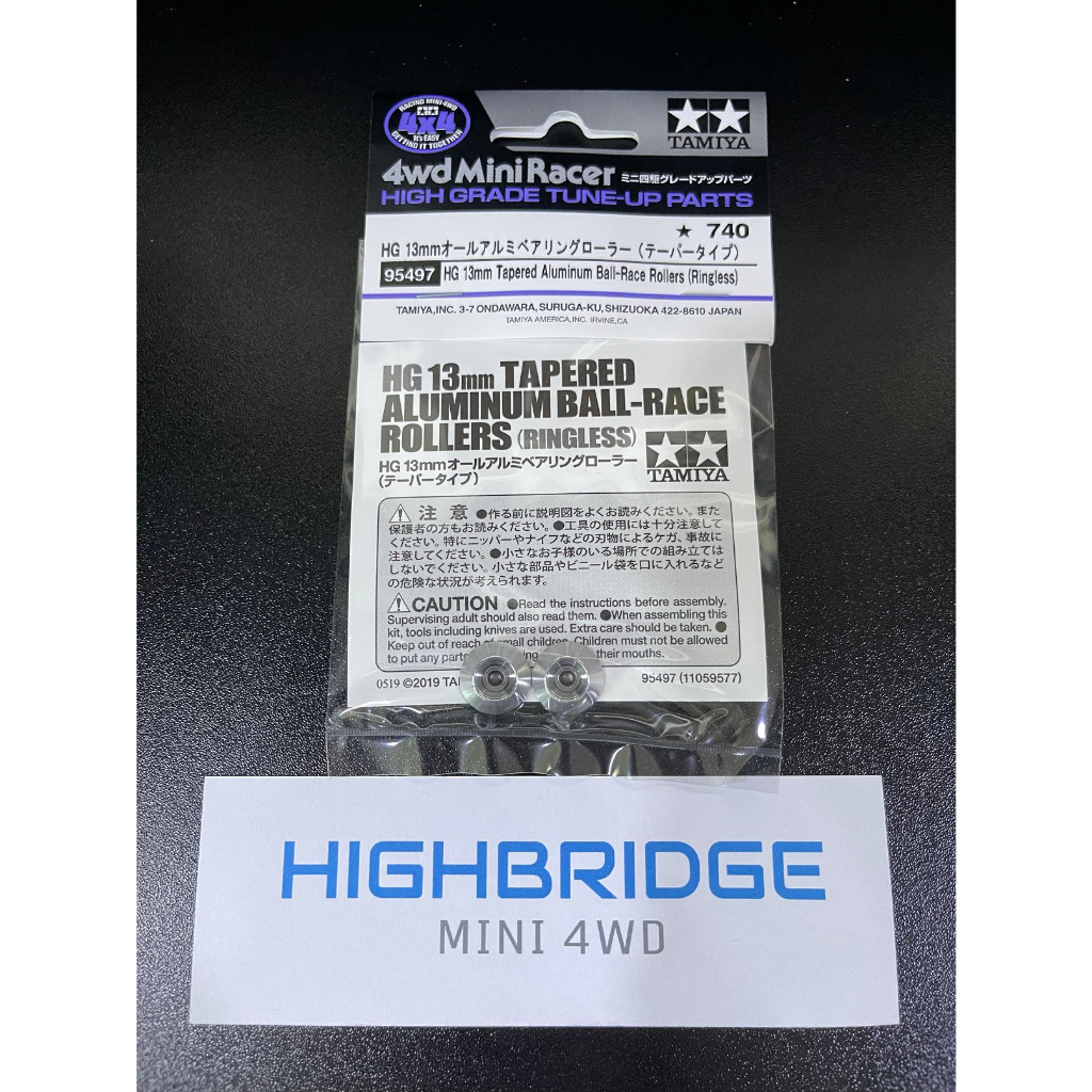 TAMIYA 95497 Mini 4WD HG 13mm Tapered Aluminum Ball-Race Rollers Ringless Silver โรลเลอร์จานบิน *New
