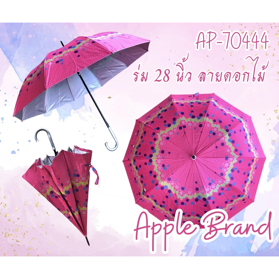 Apple Umbrella ร่ม 28นิ้ว 10ก้าน UVสีเทา ออโต้ ลายดอก (AP70444)