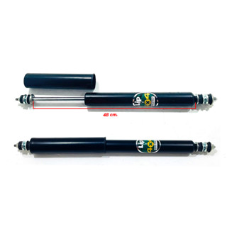 โช๊คอัพพวงมาลัย (คู่) UNIVERSAL L200 Cyclone / กระบะรุ่นที่เป็นคันชัก-คันส่ง (เดือย 2 ข้าง 48 ซม.)