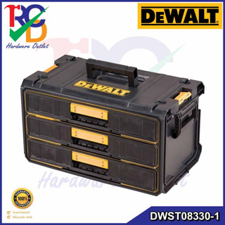 DEWALT กล่องเครื่องมือช่างลิ้นชัก 3 ชั้น DEWALT DWST08330-1 TOUGHSYSTEM 2.0