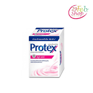 (4ก้อน/แพ็ค)Protex Bar Soap Smooth Careโพรเทคส์ สบู่ สูตรสมูทแคร์ ขนาด 65 กรัม