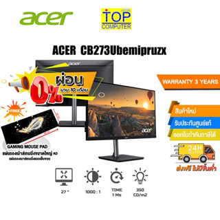 [ผ่อน 0% 10] [แถมเพิ่ม! แผ่นรองเม้าส์Gamingขนาดใหญ่]ACER MONITOR CB273Ubemipruzx/ประกัน 3 y/