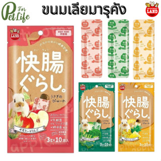 Marukan ขนมเลียสำหรับกระต่ายและสัตว์ฟันแทะ ขนมเลียมารุคัง ML-502 ML-501 ML-500