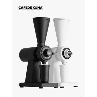 CAFEDE KONA G-ONE pro เครื่องบดไฟฟ้าและเมล็ดกาแฟ