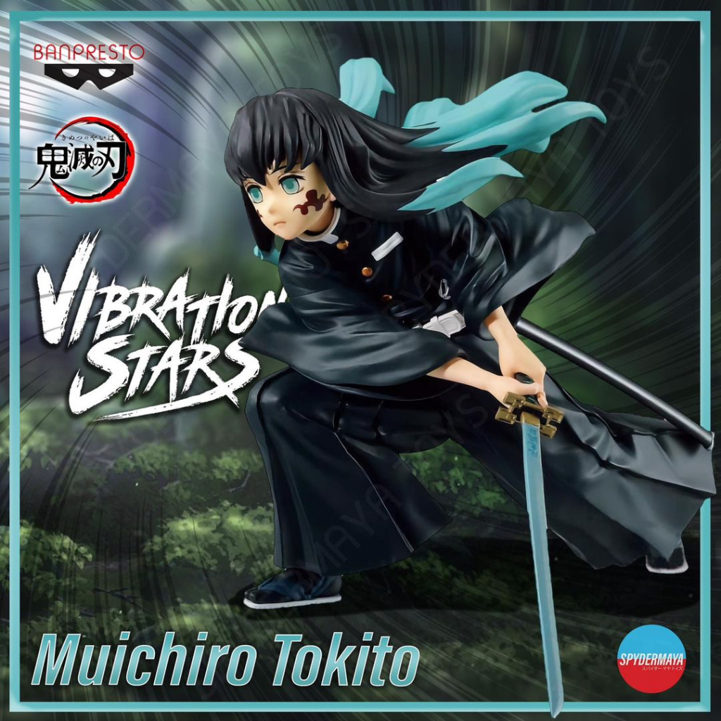 [พร้อมส่ง] Kimetsu no Yaiba ข Muichiro Tokitoข  Vibration Stars - Banpresto