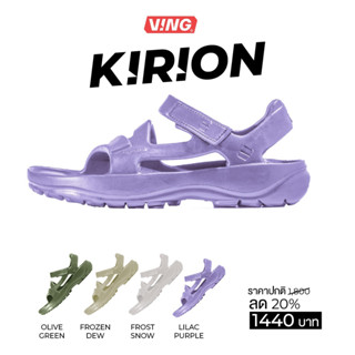 [Sale!] V!NG #Kirion Sandals - รองเท้าแตะแบบรัดเท้า เดินป่า เดินห้าง (*รุ่นเก่า) งดเปลี่ยนสี/ไซส์