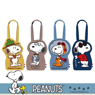 กระเป๋าใส่แก้วน้ำ กระเป๋าใส่กระติกน้ำ Snoopy ผ้าหนา น่ารักมาก