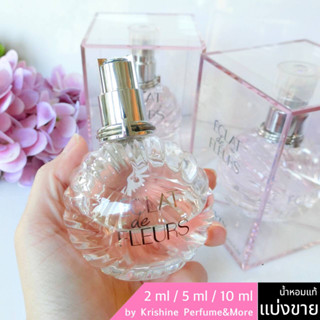 LANVIN Eclat de Fleurs EDP น้ำหอมแท้แบ่งขาย