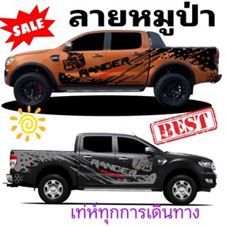 A-163 sticker ford ranger สติกเกอร์ติดรถ สติกเกอร์หมูป่าสติ๊กเกอร์​แต่งรถ ลายข้างรถ ลายรถกระบะ​ ลายแต่งซิ่ง ford​ranger​