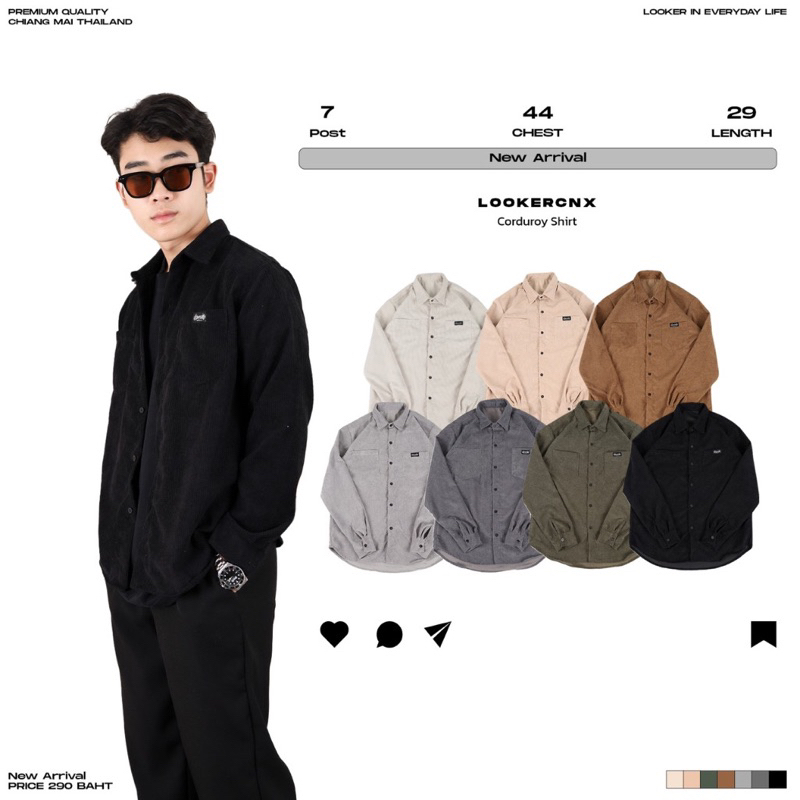 LOOKER - เสื้อแขนยาวผ้าลูกฟูก