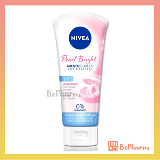 โฟมล้างหน้า Nivea Pearl Bright 5in1 Moisture Filler Foam 100 g นีเวีย เพิร์ล ไบรท์ 5อิน1 มอยส์เจอร์ ฟิลเลอร์ โฟม