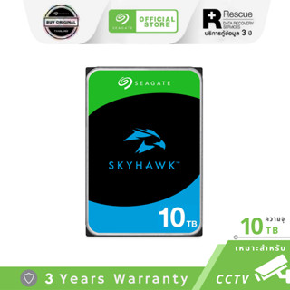 Seagate 10TB SkyHawk Surveillance HDD 3.5" 7200RPM C/256MB SATA 6GB/s (ST10000VE001_3Y)