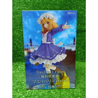 [ของแท้/พร้อมส่ง] Touhou Project - Maribel Hearn - Trio-Try-iT (FuRyu) figure