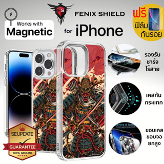 (แถมฟิล์ม) เคส FenixShield Crystal Hybrid [ HACHIMAN ] with Magnetic สำหรับ iPhone 15 / 14 / 13 / 12 / Plus / Pro / Pro Max / mini