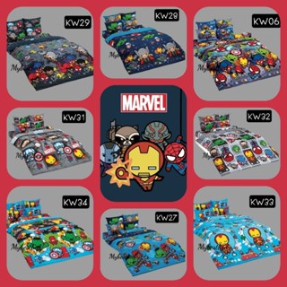 Marvel ผ้าปูที่นอน+ผ้านวม ขนาด 3.5ฟุต / 5ฟุต / 6ฟุต