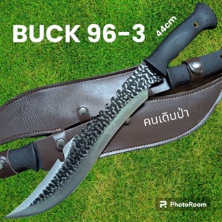 อุปกรณ์เดินป่า มีดยาว มีดเดินป่า มีดสปาต้า BUCK 96-3 ดำใบลายชองหนังแท้พกพาง่ายๆ(44cm)