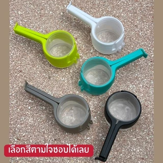 ที่หนีบปากถุงมีฝาปิด Yerba Mate Seal & Pour Clip