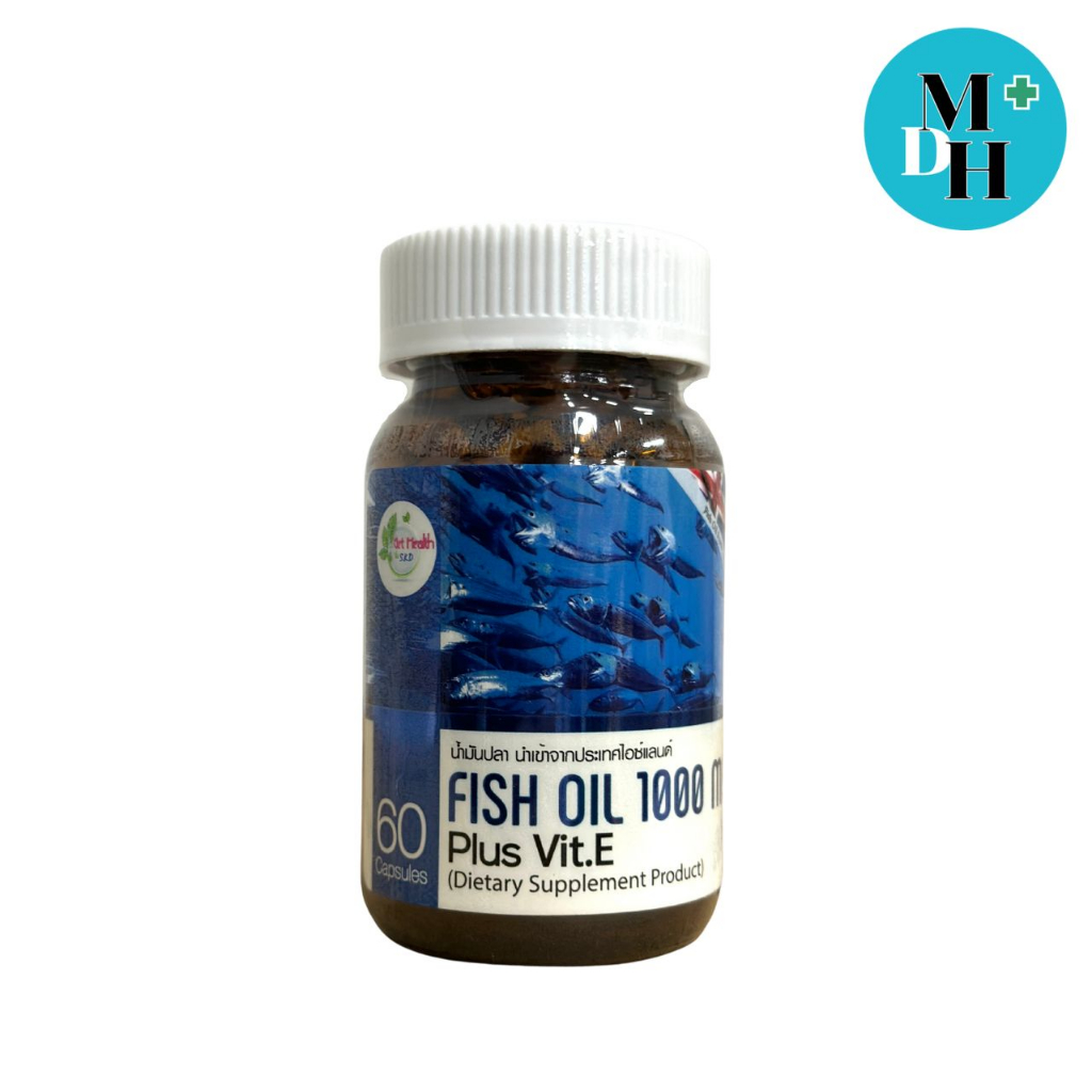 Get Health Fish Oil 1000 mg Plus Vit.E  น้ำมันปลาสกัดจากปลาทะเลน้ำลึก ขนาด 60 เเคปซูล 21512