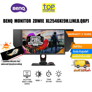 BENQ MONITOR ZOWIE XL2546K(9H.LJNLB.QBP)/ประกัน3y/BY TOP COMPUTER