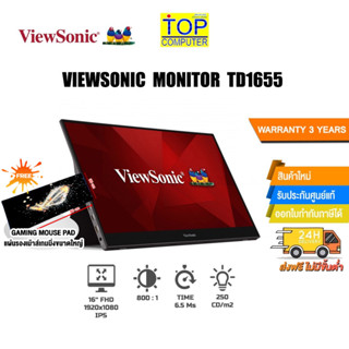 [แถมเพิ่ม! แผ่นรองเม้าส์ Gaming ขนาดใหญ่]VIEWSONIC MONITOR TD1655 /ประกัน3y/BY TOP COMPUTER