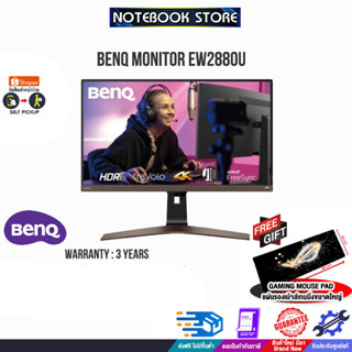 [รับเพิ่ม! แผ่นรองเม้าส์ Gaming ขนาดใหญ่]BENQ MONITOR EW28880U (9H.LKSLB.QBP)/ประกัน3y/BY NOTEBOOK STORE