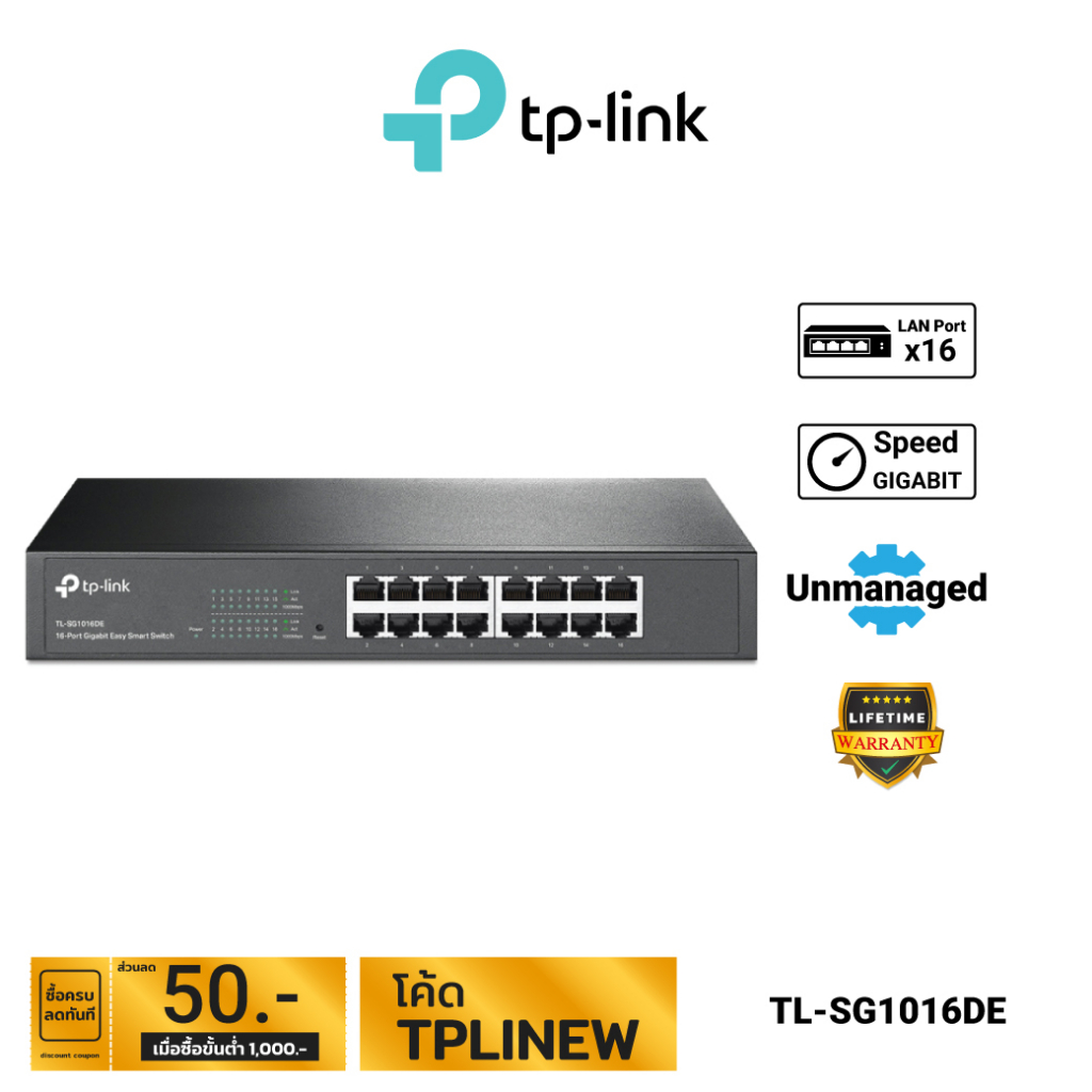 TP-Link 16-Port Gigabit Easy Smart Switch รุ่น TL-SG1016DE