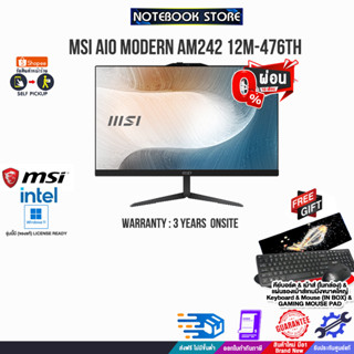 [ผ่อน 0% 10 ด.]MSI MODERN AM242 12M-476TH/ i3-1215U/ประกัน 3 Y+Onsite