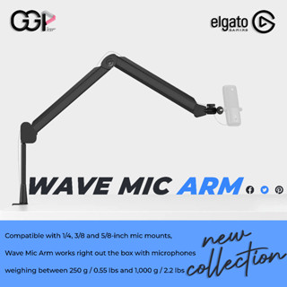 [กรุงเทพฯ ด่วน 1 ชั่วโมง] Elgato Wave Mic Boom Arm, Elgato Wave Mic Arm LP ประกันศูนย์ไทย