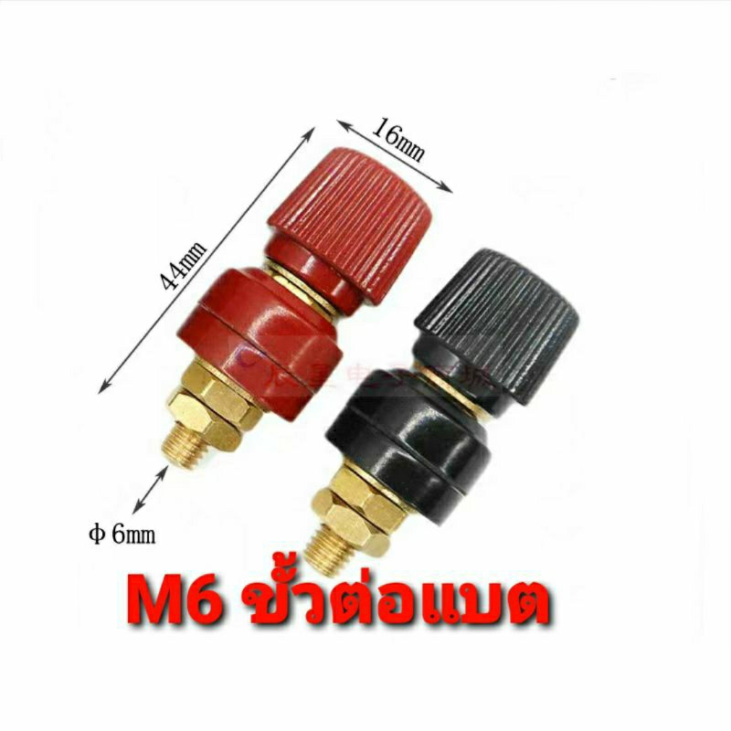 1คู่ ขั้วต่อแบตเตอรี่ เทอมินัล connector battery