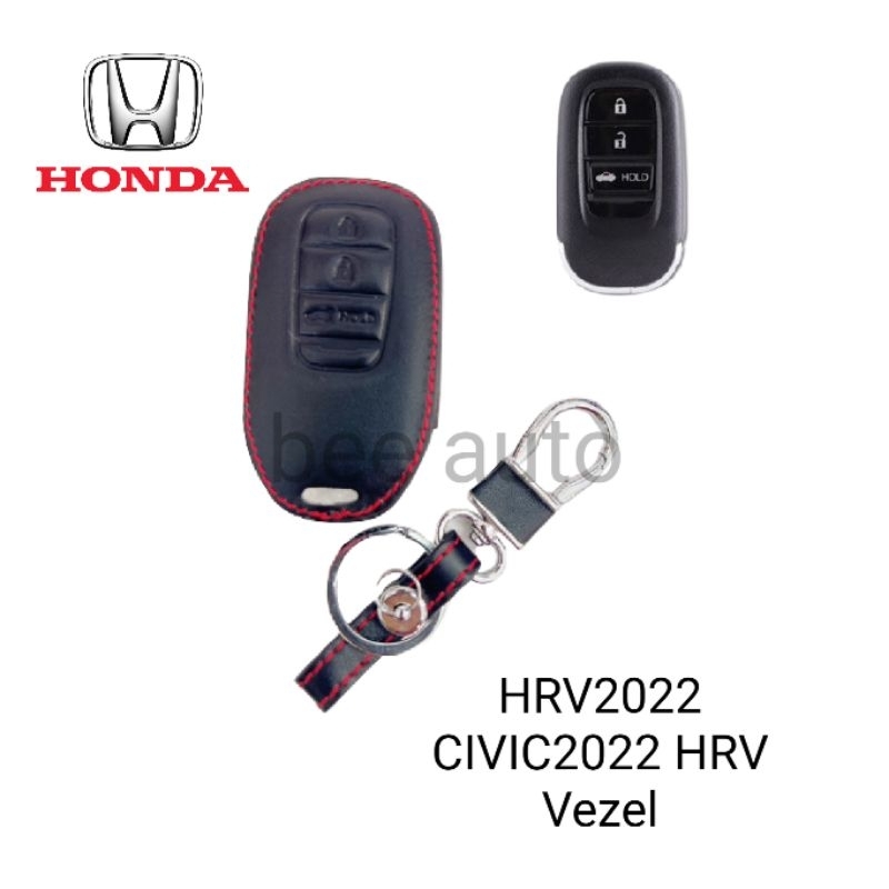 ซองหนังหุ้มรีโมทกุญแจรถรุ่นHonda HRV2022CIVIC2022HRV Vezelพร้อมพวงกุญแจ