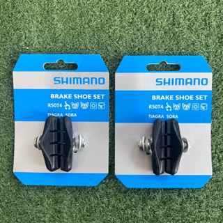 ยางเบรค SHIMANO BR-2400 รุ่น R50T4